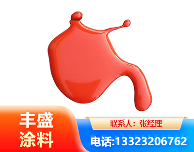 甘南水性氨基烤漆